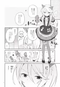 (On The Stage3)	[TOZAN:BU (Fujiyama)] Konna no wa Boku Janai (PriPara)