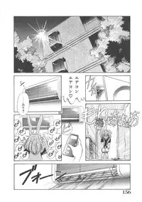 [Sada Ko-ji] Maid Monogatari