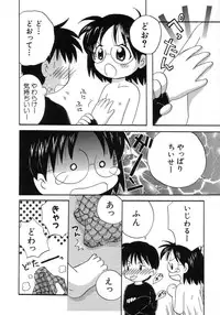 Hin-nyu v15 - Hin-nyu Seikatsu