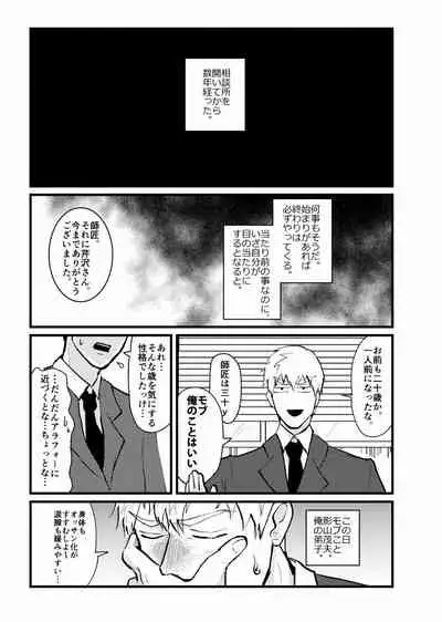 Tsunagi / Serirei Web Sairoku