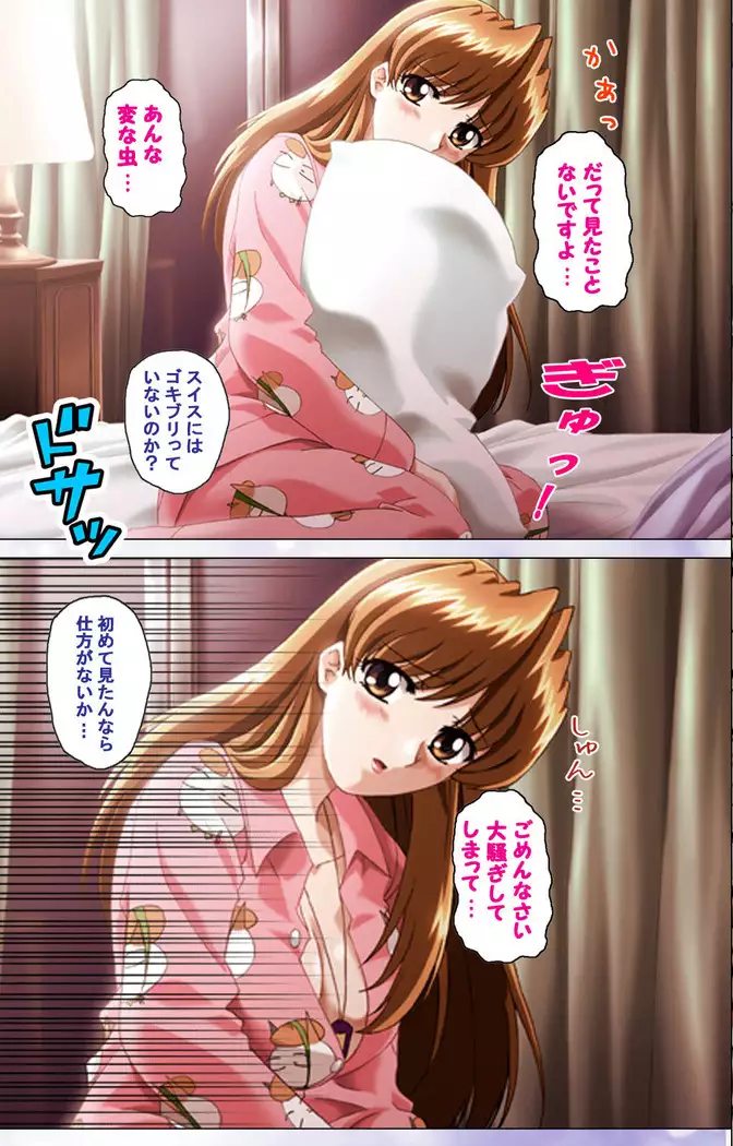 Hitodzuma haremu! Kon'ya ☆ watashi o ika sete yo kanzenhan