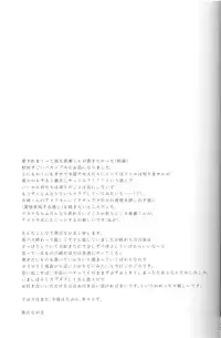 (SPARK9) [archea (Sasagawa Nagaru)] Zeitaku na Nayami (Kuroko no Basuke)