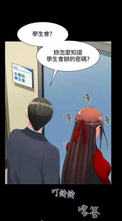 成人的滋味 1-30