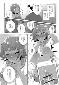 Gekkan Web Otoko no Ko-llection! S Vol. 36