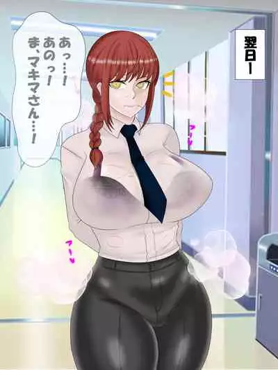 Saimin no Akuma VS Shihai no Akuma