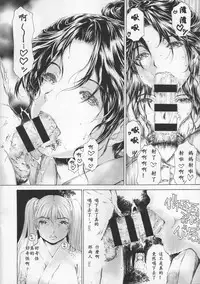 (COMIC1☆11) [Subesube1kg (Narita Kyousha)] 9-ji kara 5-ji made no Koibito Dai 9 wa - Nine to Five Lover [Chinese] [ssps008漢化]
