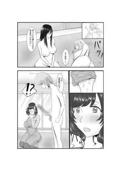 Onna Dake no Sekai ni Tensei Shite Hoiku-shi to Yari Makuru Hanashi