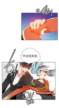 [Juder] Lilith`s Cord | 莉莉丝的脐带 Ch.1-41 [Chinese]