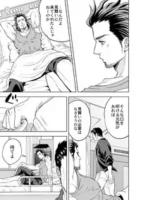 [Unknown (UNKNOWN)] Jounetsu Shindo