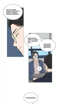 [The Jinshan] Sadistic Beauty | 虐美人 Ch.1-49[Chinese] [17+沒有漢化]