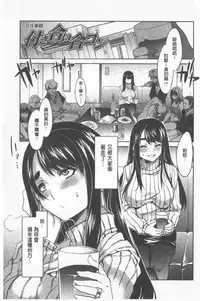 Teisou Simesunen ZERO | 貞操觀念ZERO