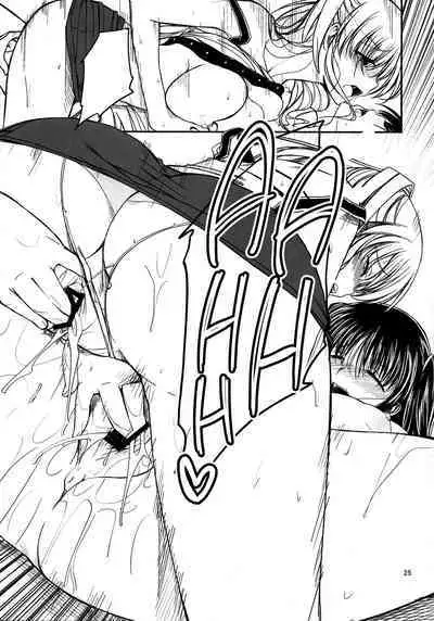 Nanikore! What's That!