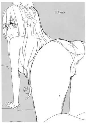 Cleve-aniki-ppoi no! | Cleve-Like an Older Brother!