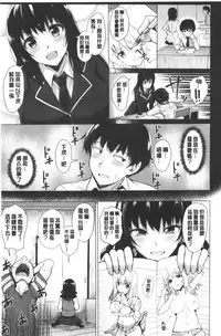 Shitataru Onna | 滴落女