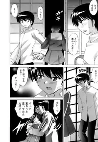 [Kotono Wakako] Colorful Commune Vol.1