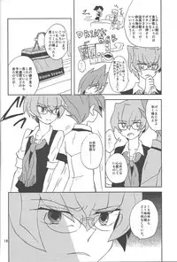 (SPARK8) [VeryB (Maminami Eko)] Samishigariya to Uso no Kiss (Yu-Gi-Oh! Zexal)