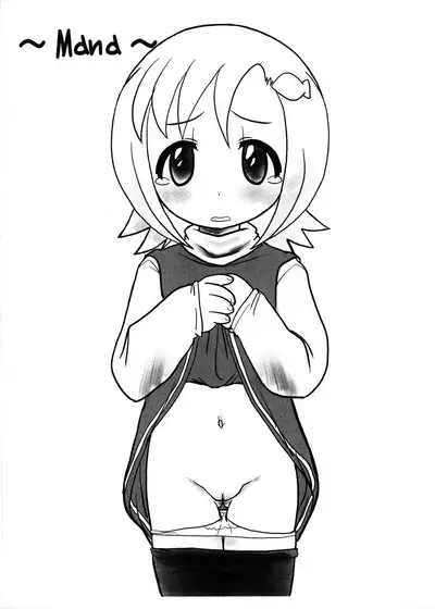 Dadamore Gotcha Bonnou 2