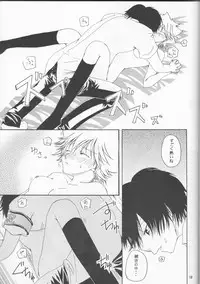 [Tasogare hakubutsukan(Shù yuè qǐ)] Daisukina no wa daredesu ka? (Katekyoo Hitman REBORN!)