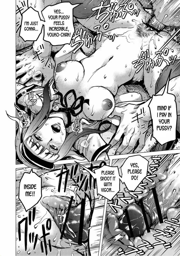 Okane no Kawari ni Shasei de Oshiharai Dekiru Jidai | A Time When You Can Pay With Your Sperm