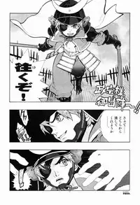 [Article 60 of Criminal Code (Shuhan)] 04~05. Seijin Josei no Tame no Keihou Dai 60 Jou Game Doujinshi Sairokushuu (Various)