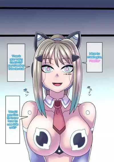 [581] Cool Bishoujo Remodeling Ch7・Cool Bishoujo Remodeling・Younger Sister Edition [English]