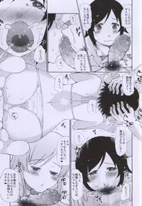 (C86) [Takatobiya (Haba Hirokazu)] Futsuu no Joshikousei ga [XXXX] Yatte Mita. (Futsuu no Joshikousei ga [Locodol] Yatte Mita.)