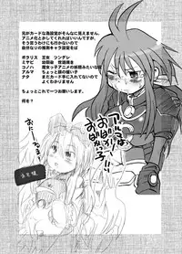 (CR37) [Bronco Hitoritabi (Uchi-Uchi Keyaki)] Ore no Shita Nuno Oujo (Shinrabansho Choco)