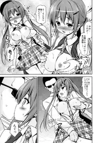 (C86) [ARCHF (Riki)] GUD (Gochuumon wa Usagi desu ka?)