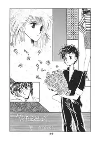 [Studio Retake (Various)] PAPIIT Vol.2