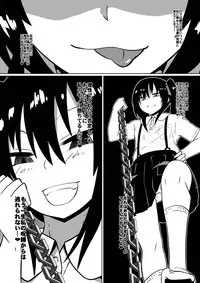 [Shihai Shoujo (Dining)] Shihai Shoujo Kana ~Otona o Omocha ni Suru Chiisana Akuma~