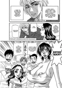 [Ozaki Akira] Hitoduma Inran Sousenkyo [English] [erc] [Digital]