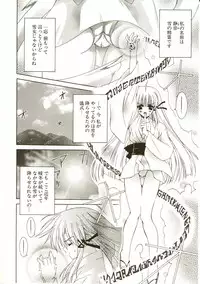 [Lapis Lazuli] Loving!