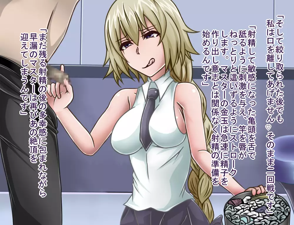 Tanshou Houkei/Netorareta Servant