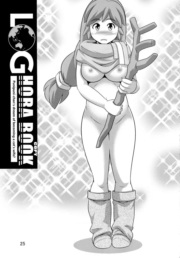 LOGHORA no Hon 2 Copyshi toka Matomete Mita Hon | Log Hora Book 2 Book Compilation of Magazine Copies and Such