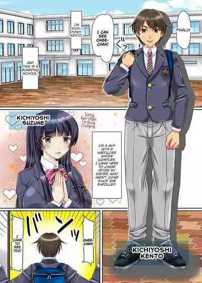 [Hazakura Momo] Onee-chan ni Ai ni Kita dake nanoni!? Ane to sono Tomodachi ga Boku no are o Ki ni Icchatte Gal Harem! | I Just Came to See My Sister, but She and Her Friends Liked My Cock and Became My Gyaru Harem [English]