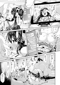 [SSB (Maririn)] Cosplayer Haruna (Kantai Collection -KanColle-) [Digital]