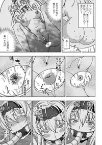 [chaccu] Walpurgis no Inmu Aido Iris [Completed]