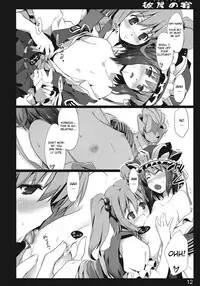 (C78) [Shimoyakedou (Ouma Tokiichi)] Higan no Utage (Touhou Project) [English] [CGRascal]