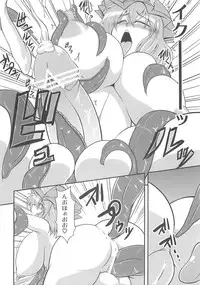 (C79) [Forever and ever... (Eisen, Obui, Toono Yayoi)] Touhou Tamatsuki Futanari Goudoushi Tamasao (Touhou Project)