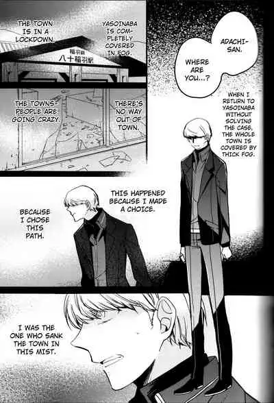 The End Of The World Volume 3