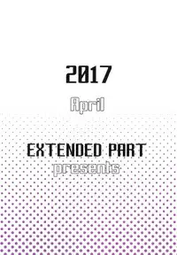 (COMIC1☆11) [EXTENDED PART (Endo Yoshiki)] Scathach-shishou ni Okasareru Hon (Fate/Grand Order)