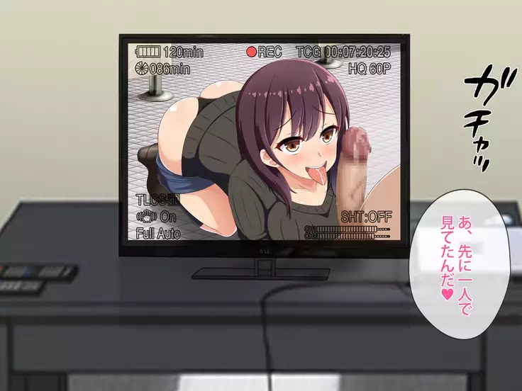 Netora seteita tsuma ga hontouni netorareru made ~ netorase hen ~