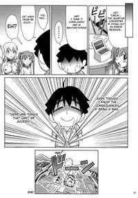 (C79) [Brain Dead (Eiji)] Mikakunin Seibutsu OO | Mysterious Creature OO (Sora no Otoshimono) [English] {doujin-moe.us}