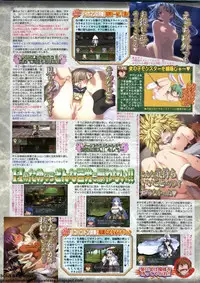 BugBug 2011-10 Vol. 206