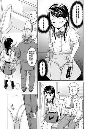 F Taku no Soushuuhen -vol.2-