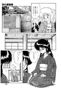 [EBIFLY] Rakuen no Hateni