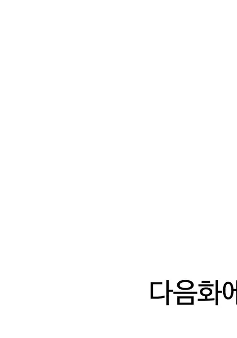 A World That I Rule Ch.01-30