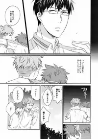 (C93) [Village (Sonmin)] merry-go-round (ROBOT×LASERBEAM)