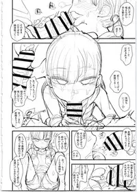 (COMITIA127) [Anon's Flood Myth (Anon 2-okunen)] Namaiki Imouto Saimin Onaho ~Shitagakibon~