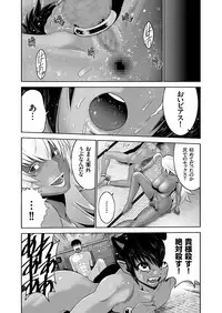 COMIC KURiBERON 2018-10 Vol. 72